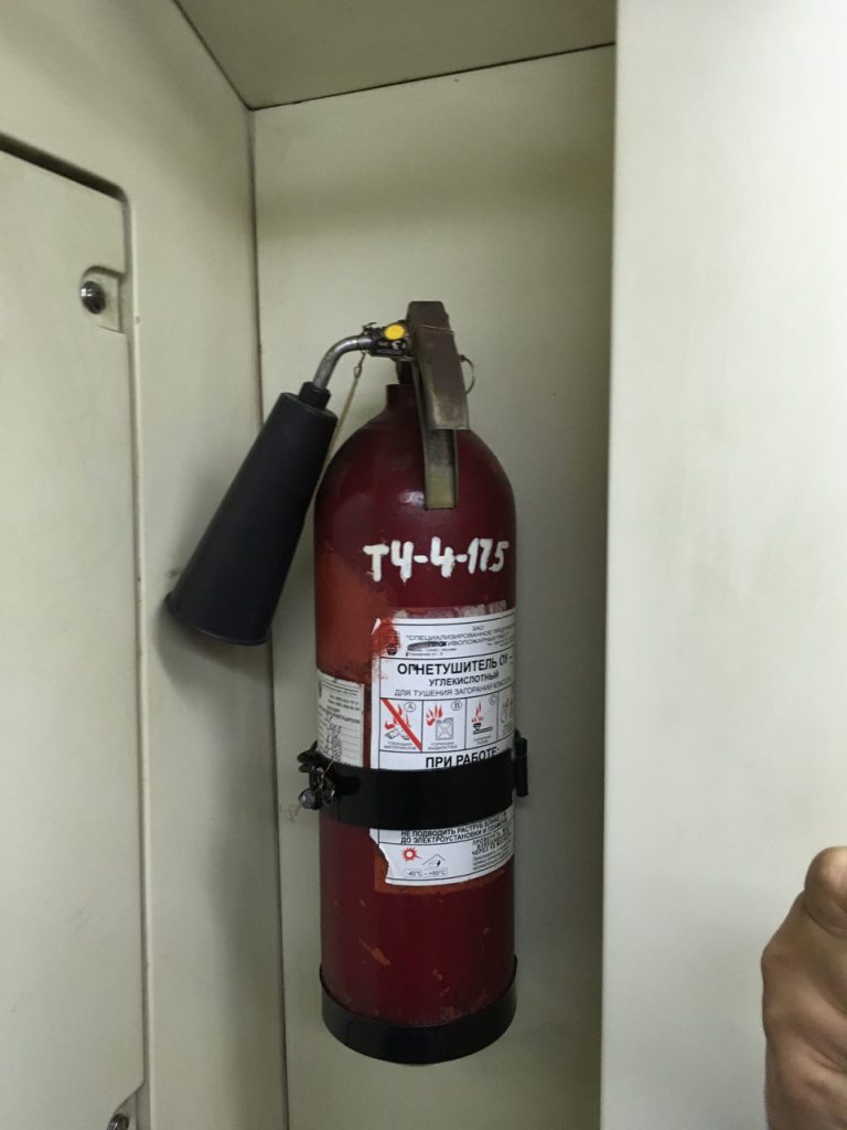 russian extinguisher.JPG